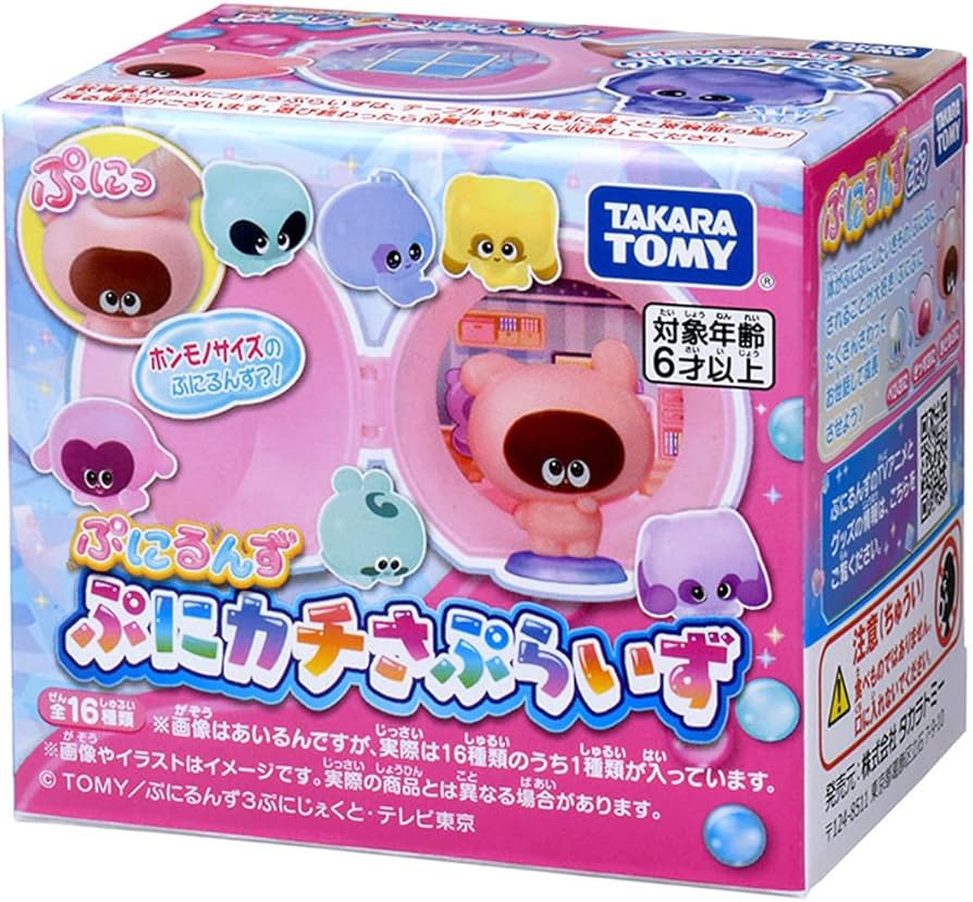 かずぷんさん専用 Amazon | タカラトミー(TAKARA TOMY) ぷにるんず ぷにカチさぷらいず